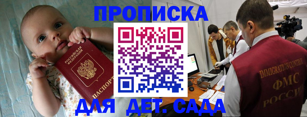 пропишу в квартире в Обояни